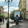 Сити форматы в нижнем новгороде - наружная реклама
